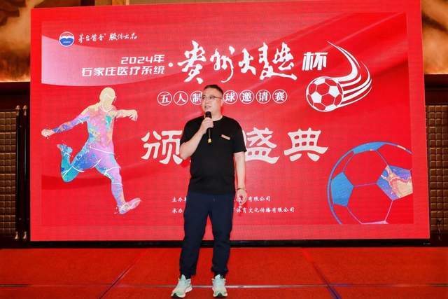 皮奥：更该请门柱吃饭 曼奇尼鼓励我们享受比赛乐趣
